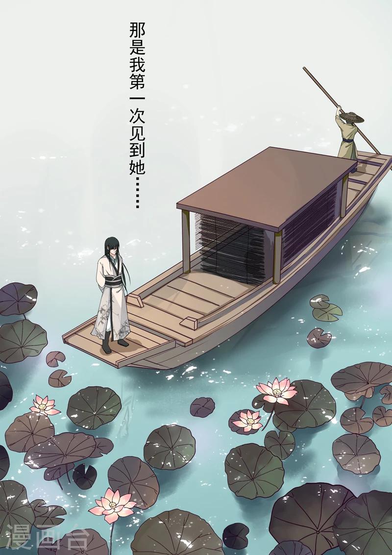 第2季2话 往事46