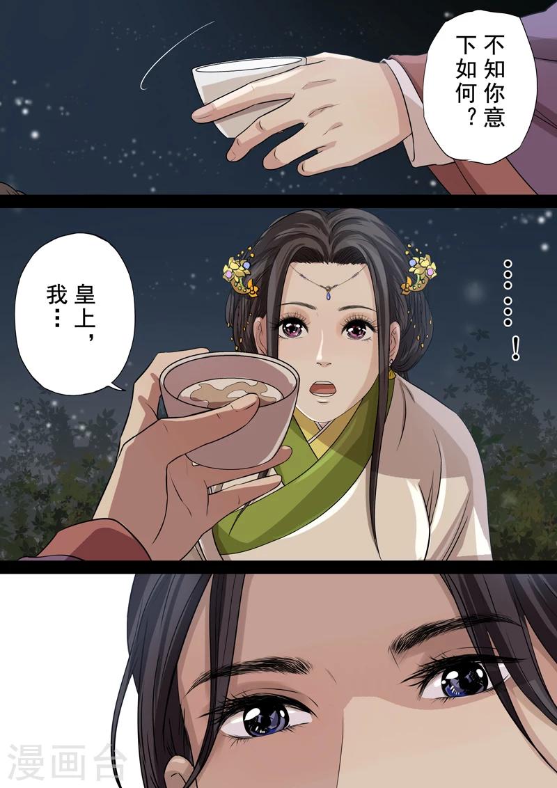 第2季4话 交战39