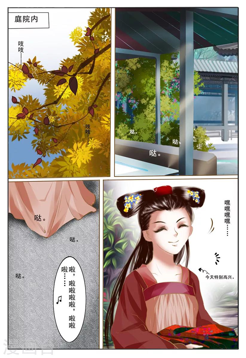 第5话 杀意24