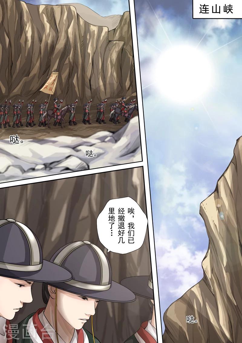 第2季5话 逆战27