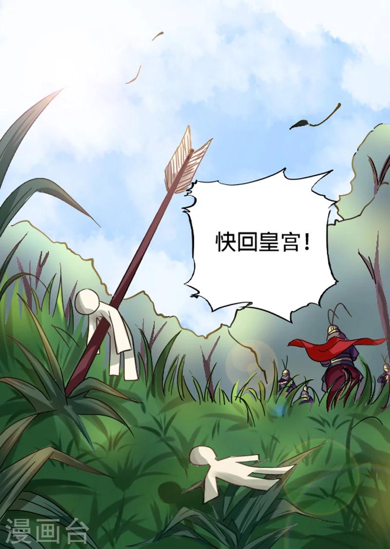 第8话 多事之秋36