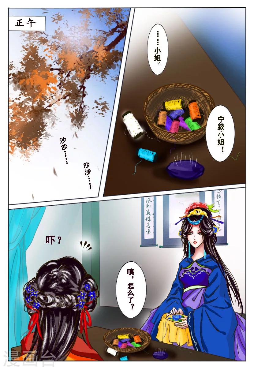 第4话 黎明15