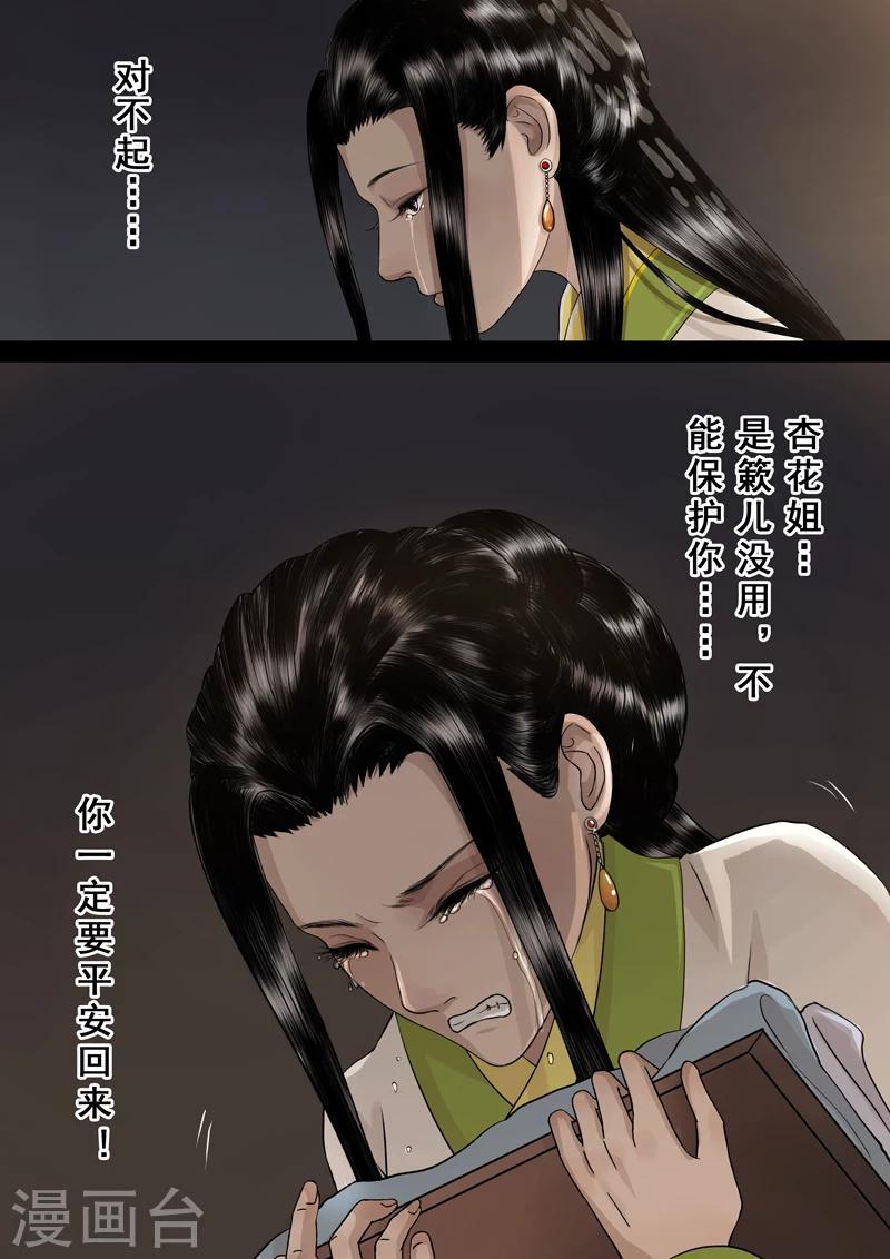 第2季4话 交战49