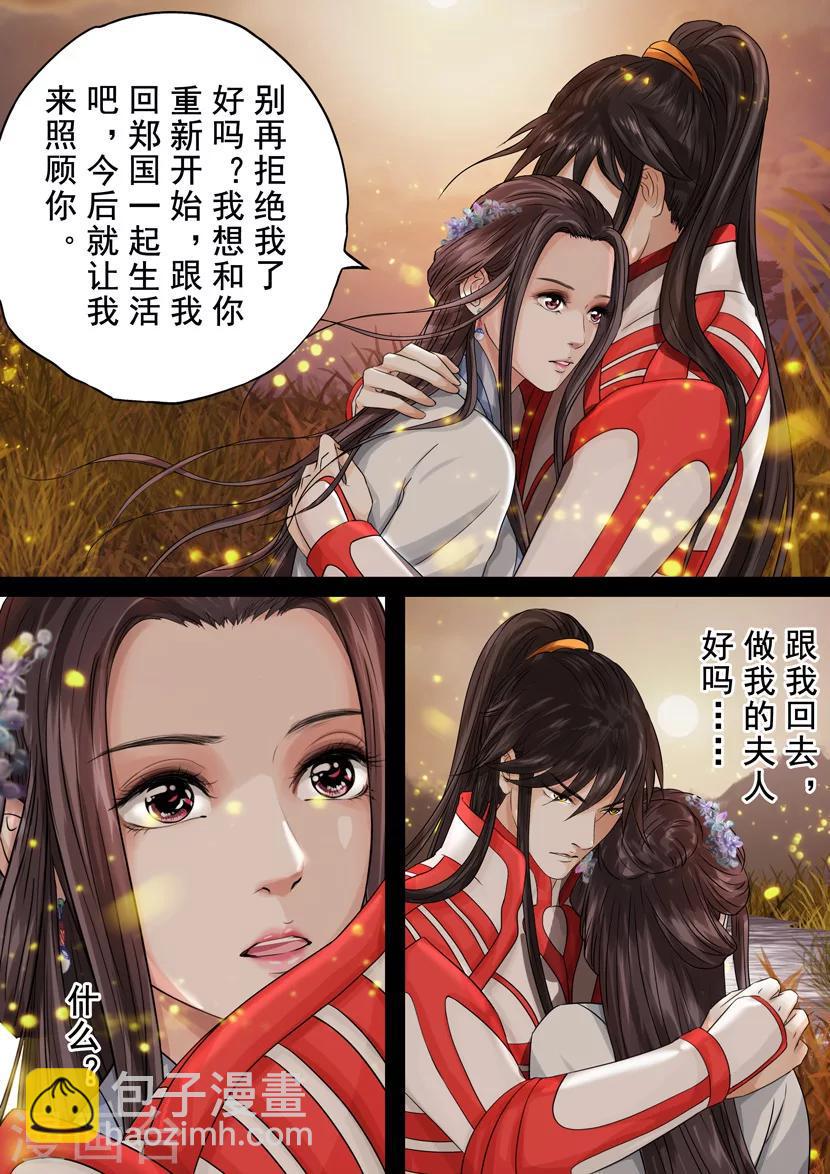 最终话 破军58