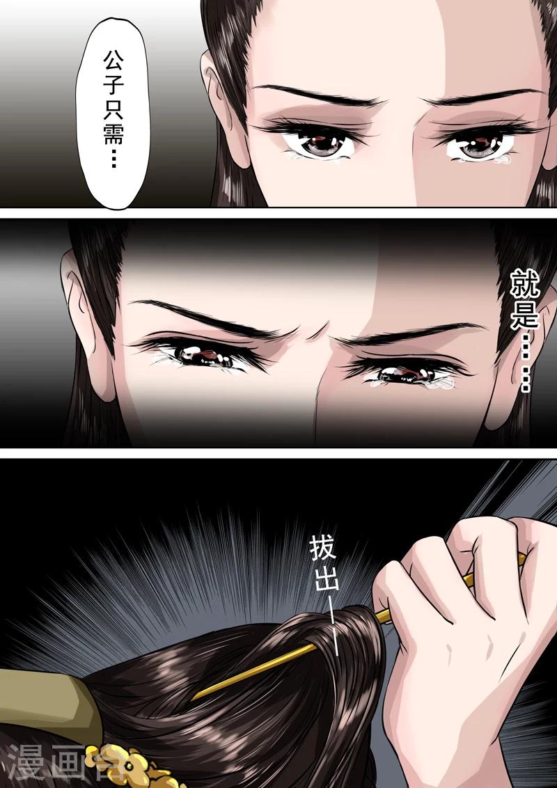 第2季4话 交战58
