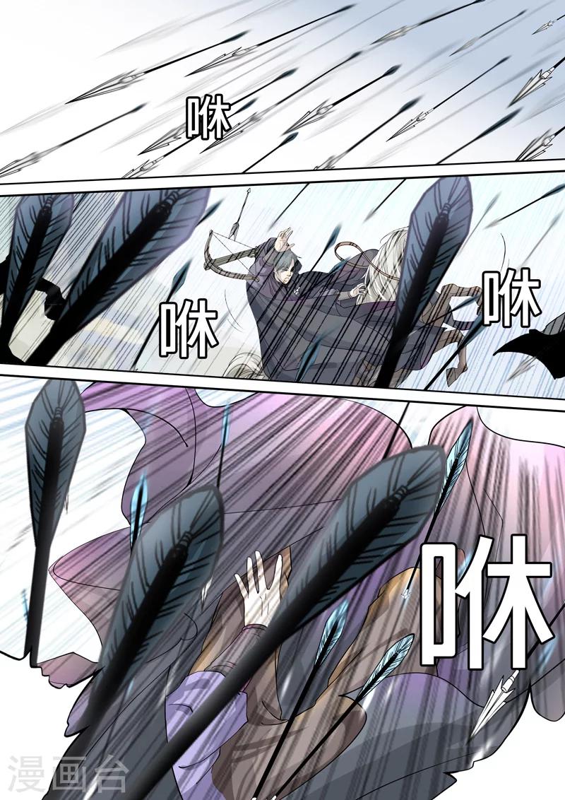 第2季1话 重逢48