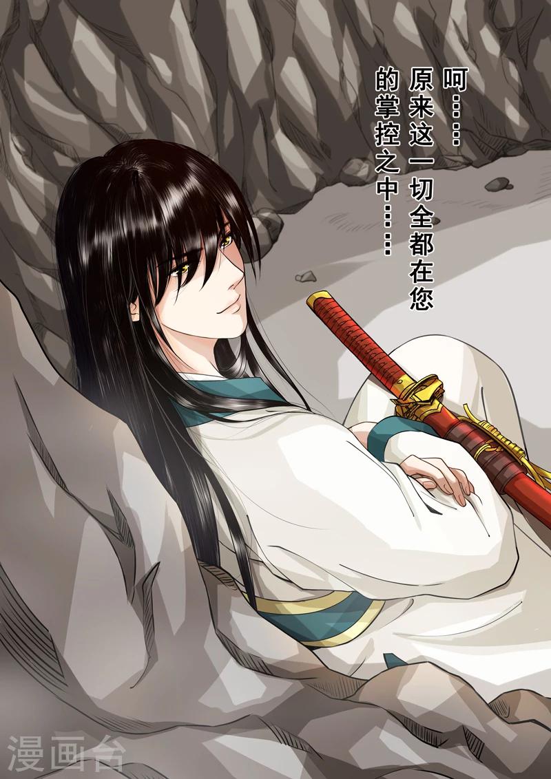 第2季5话 逆战39
