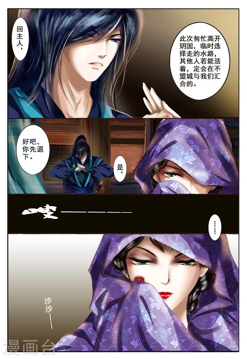 第6话 心愿17