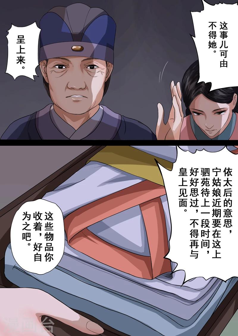 第2季4话 交战47