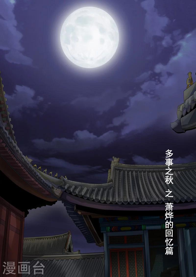 第8话 多事之秋10