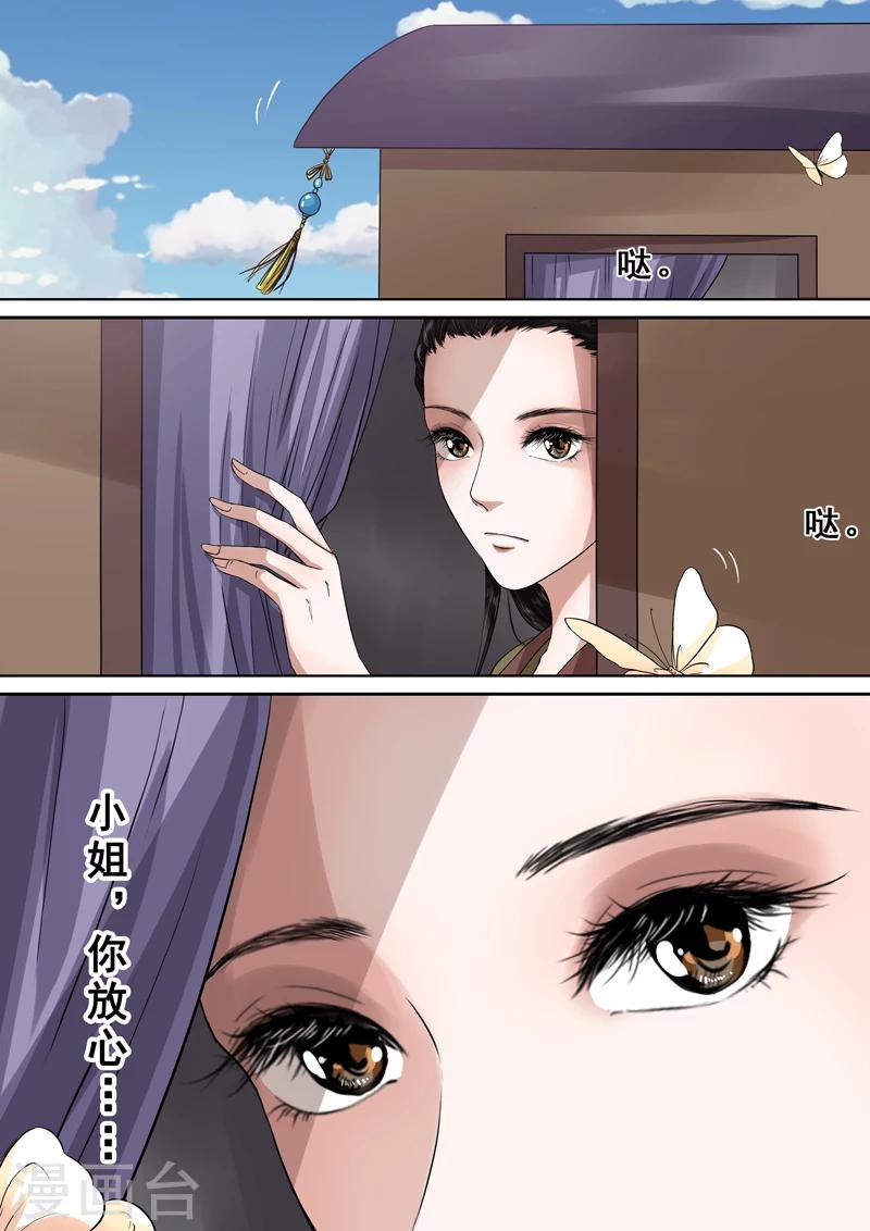 第2季4话 交战411