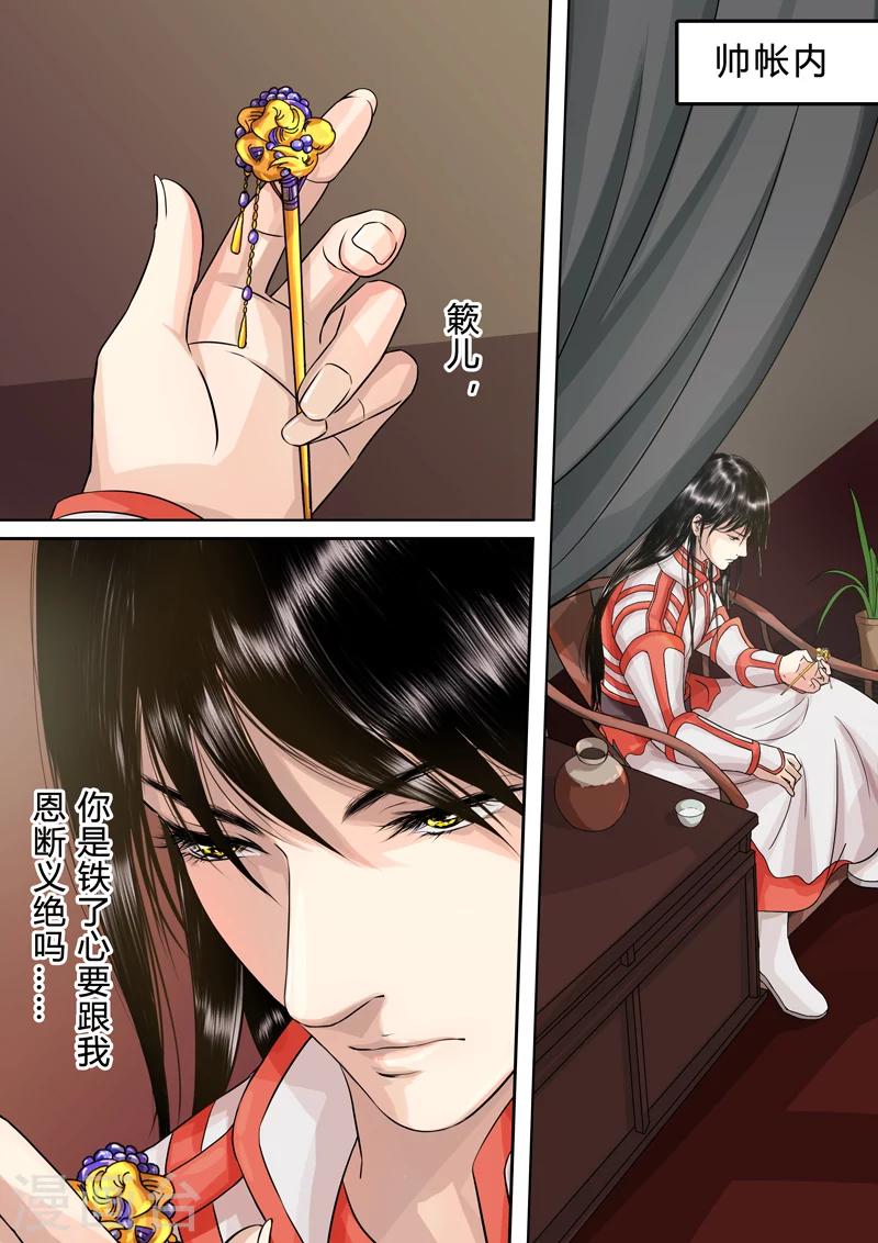 第2季5话 逆战42