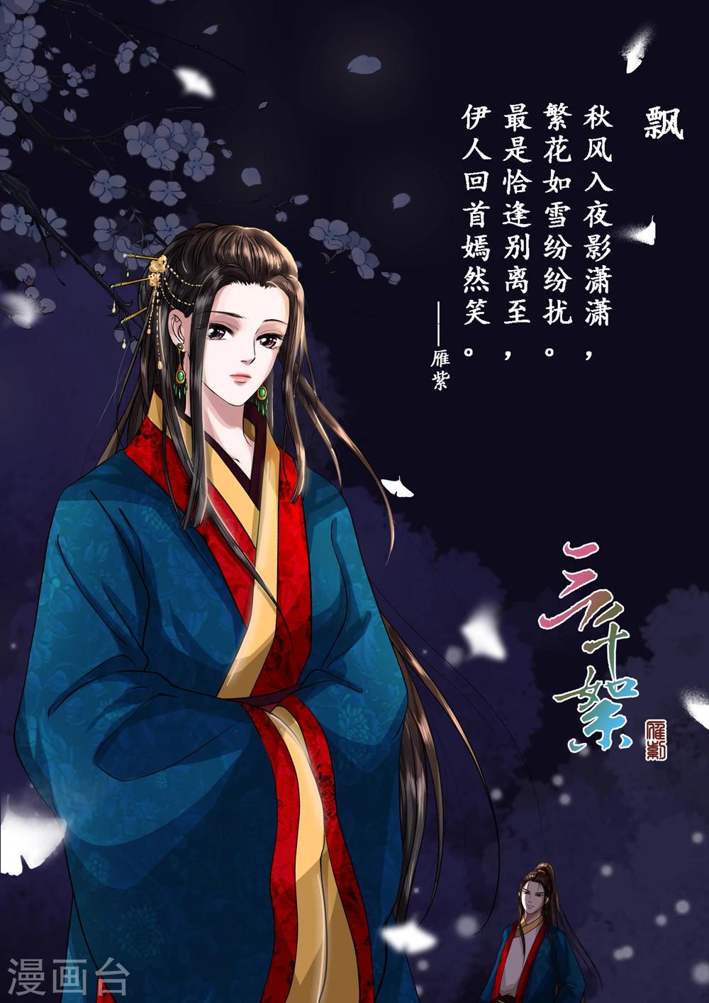 第2季4话 交战614