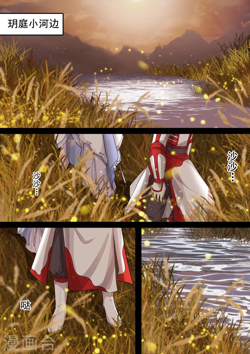 最终话 破军51