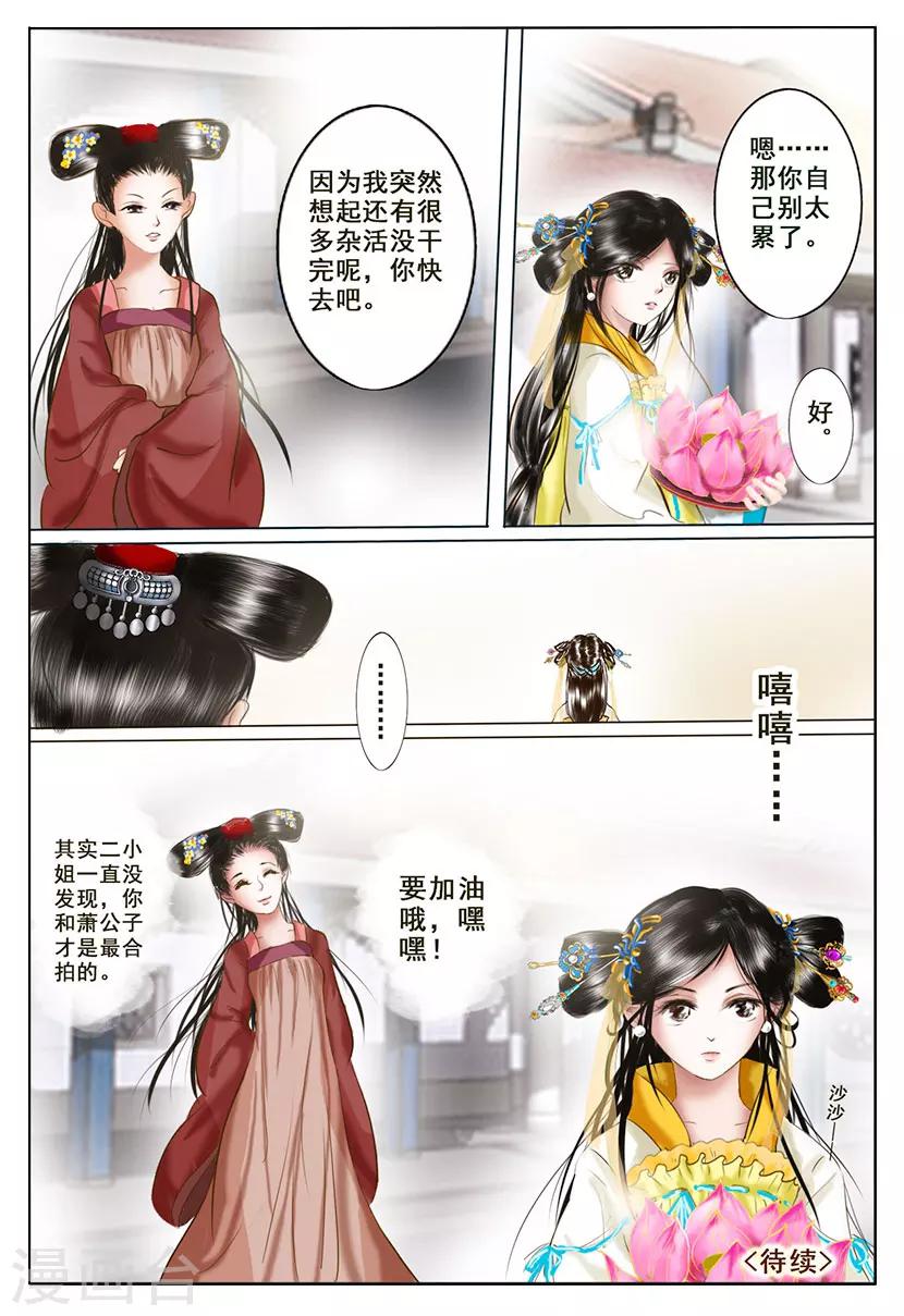 第4话 黎明42
