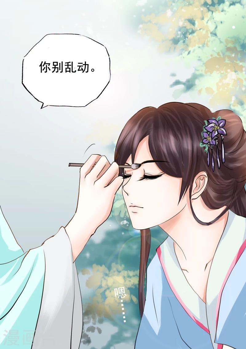 第7话 若只如初见15