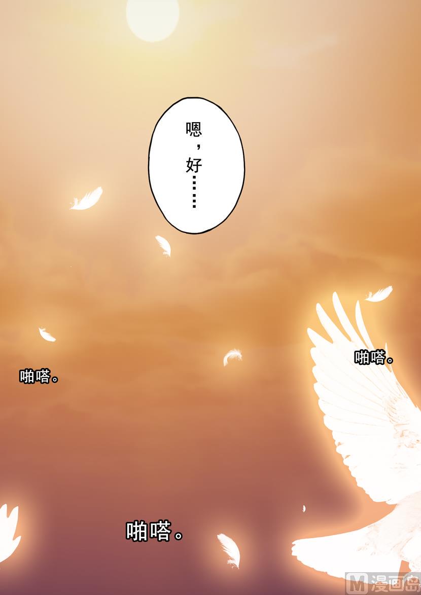 第14话 破军（5）7