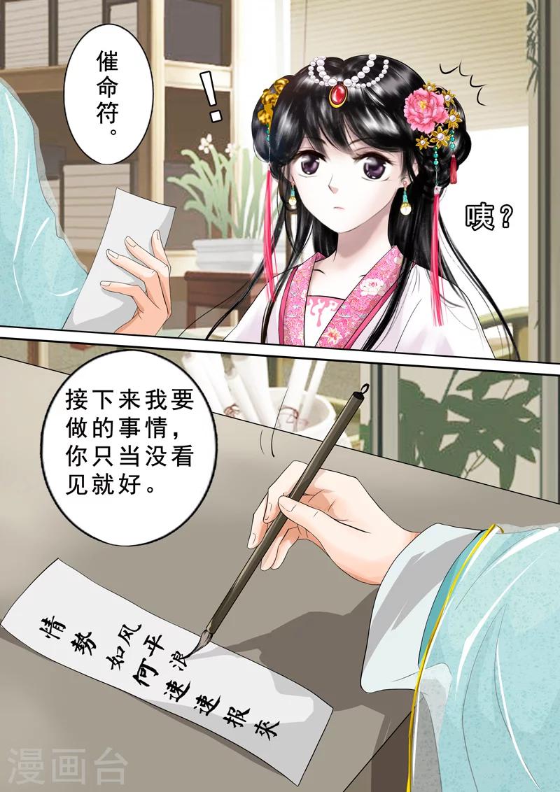 第6话 心愿46