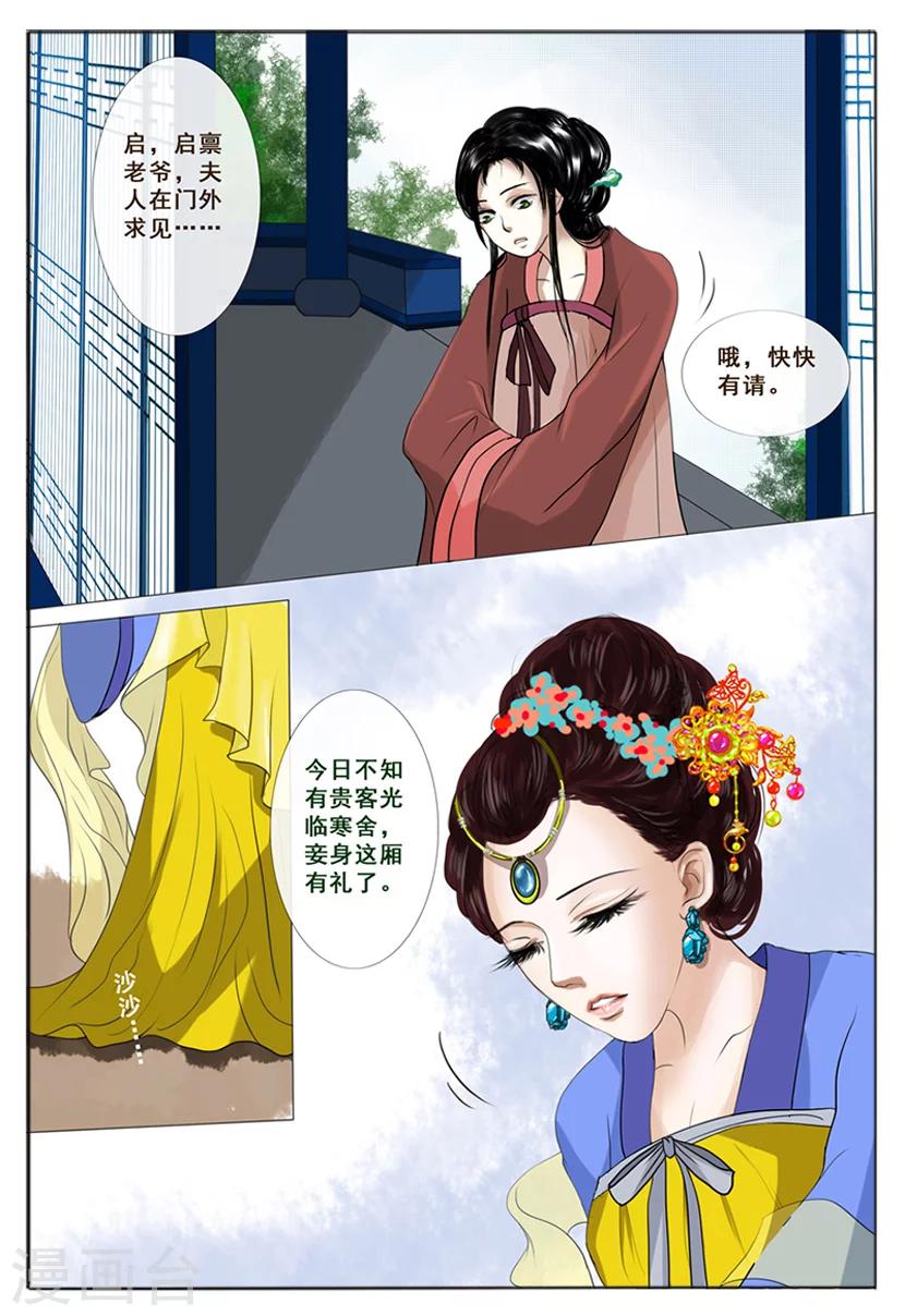 第1话 金秋8