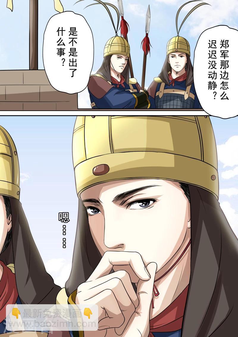 第2季4话 交战62