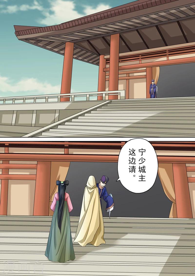 第2季3话 情仇58