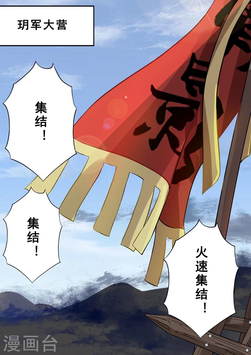 第2季5话 逆战11