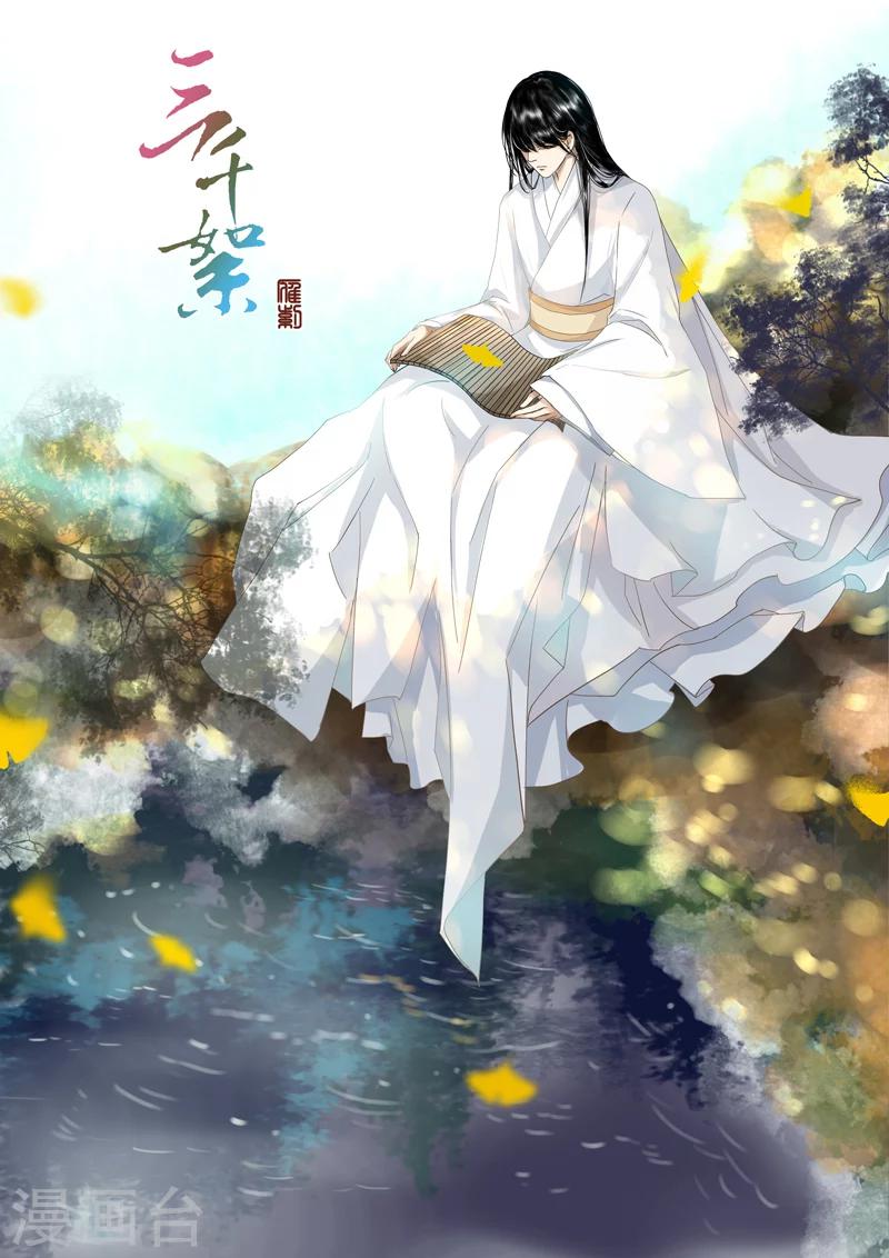 第2季3话 情仇115