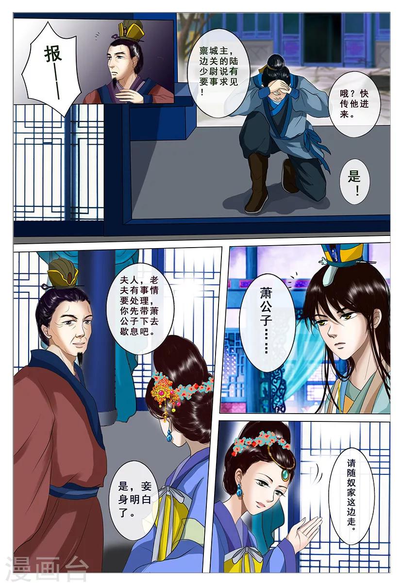 第1话 金秋13