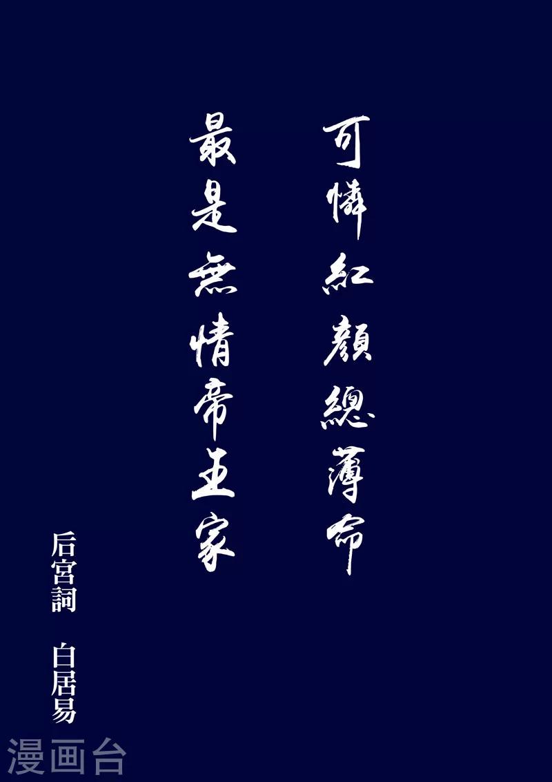 第8话 多事之秋33