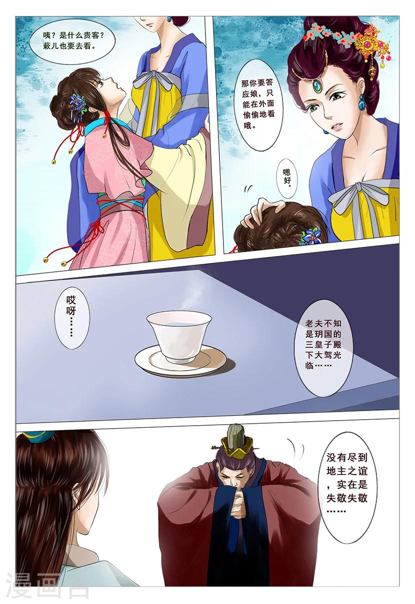 第1话 金秋5