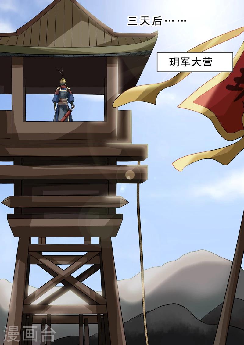 第2季4话 交战61