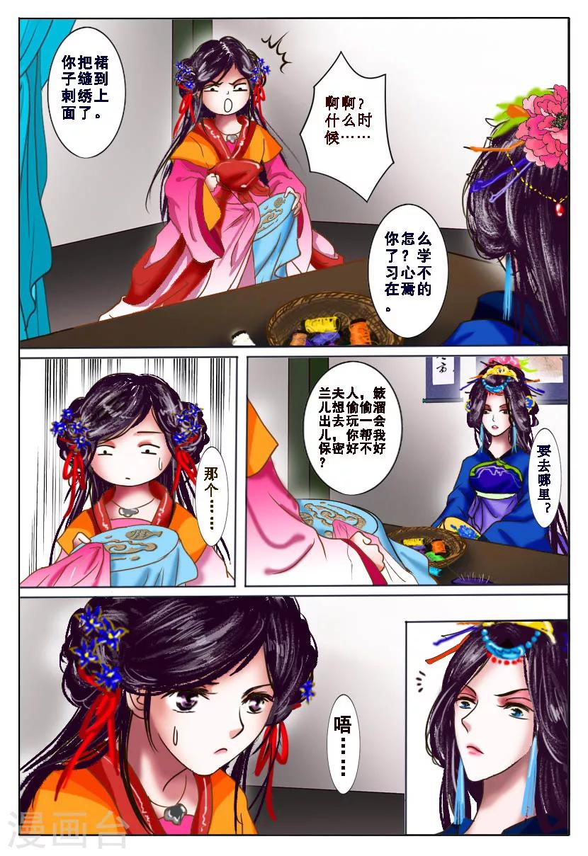 第4话 黎明16