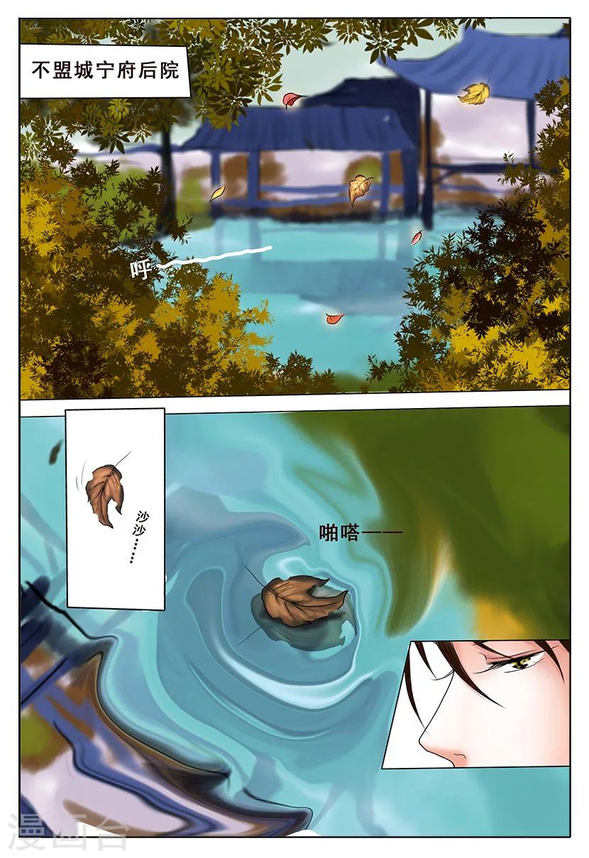 第1话 金秋27