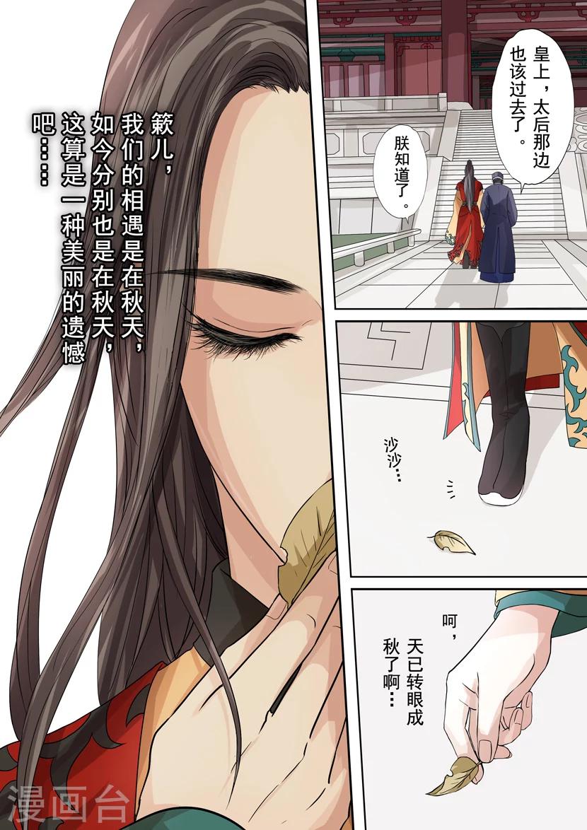 第2季5话 逆战56