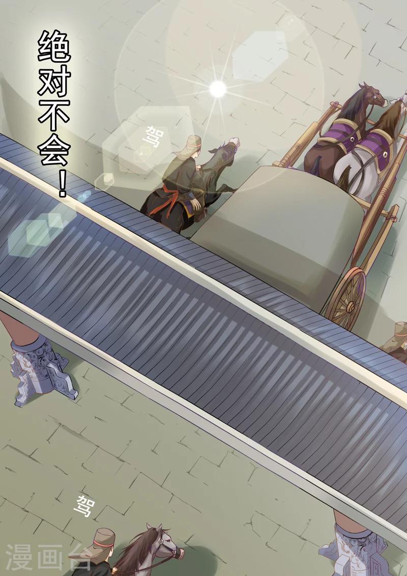 第2季1话 重逢114