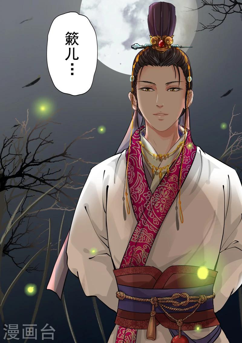 第2季1话 重逢210