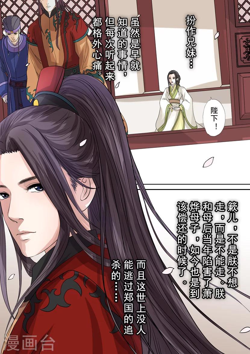 第2季5话 逆战55