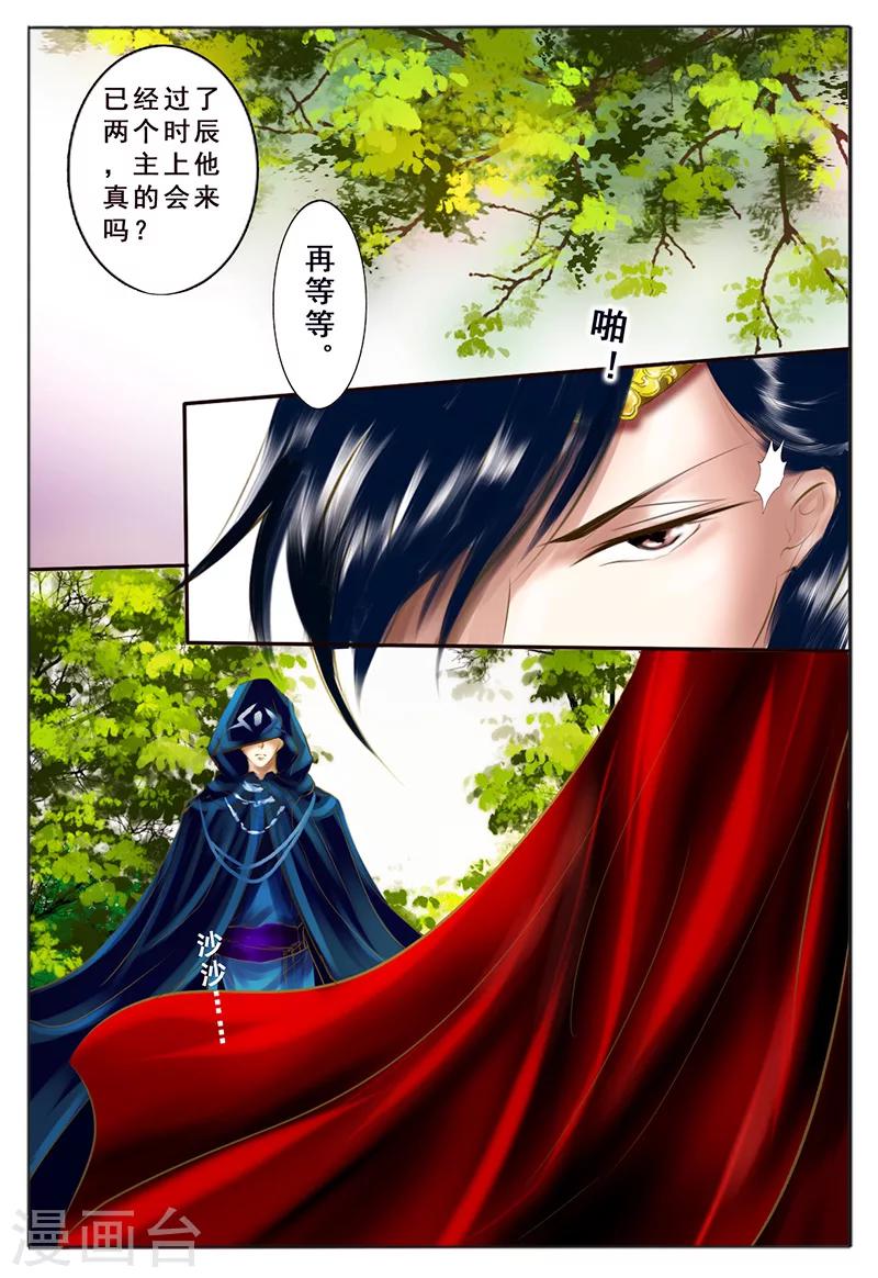 第5话 杀意40