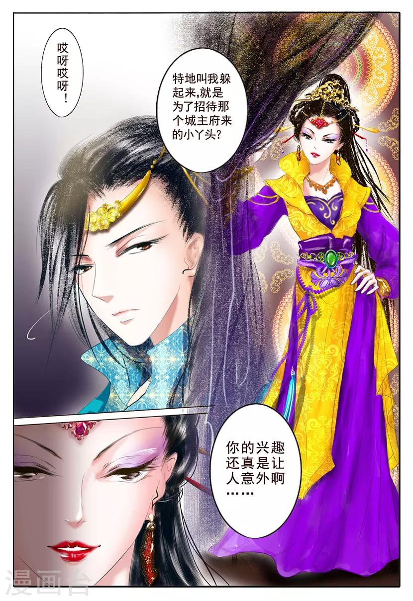 第4话 黎明35