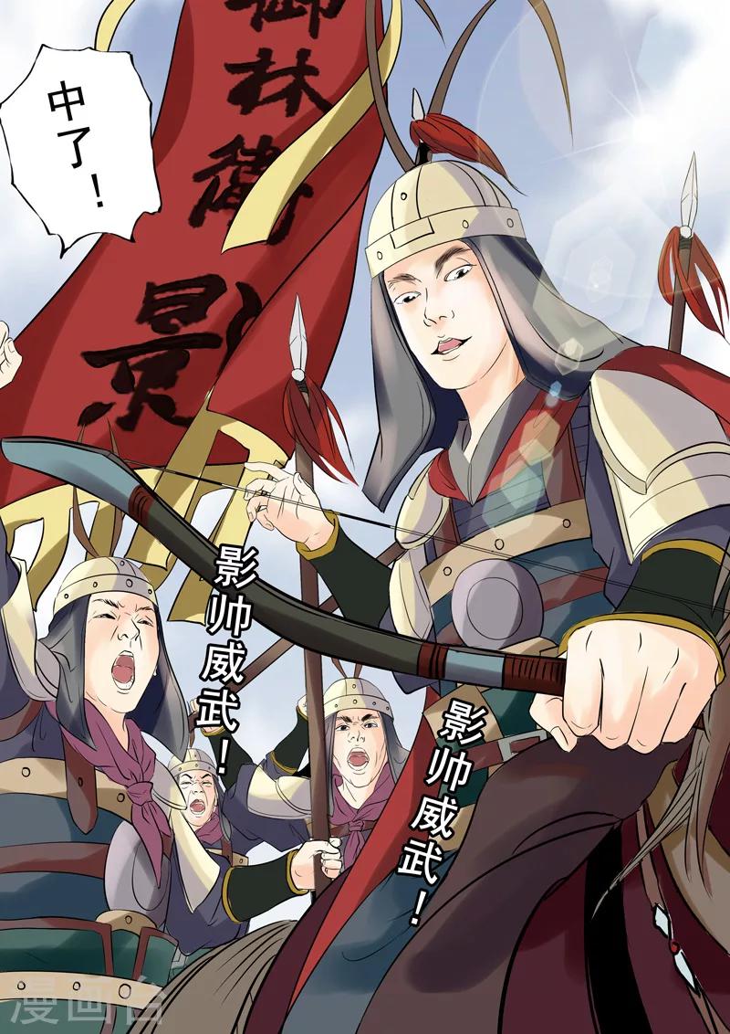第8话 多事之秋218