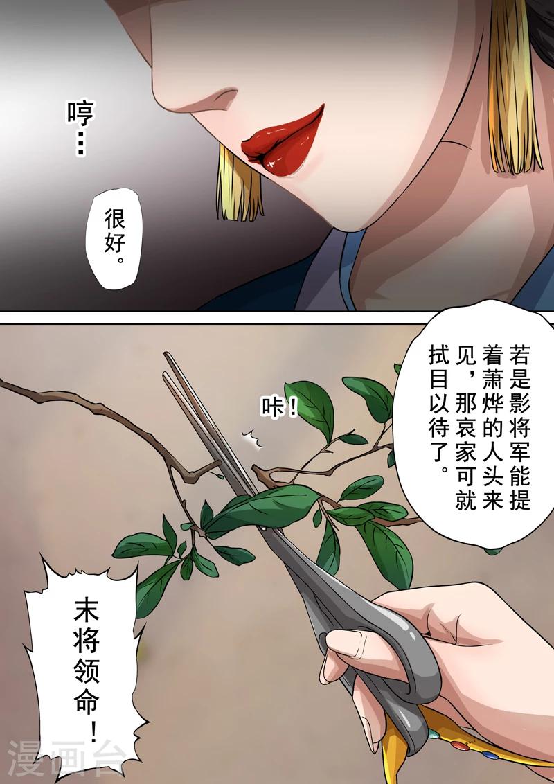 第2季4话 交战65