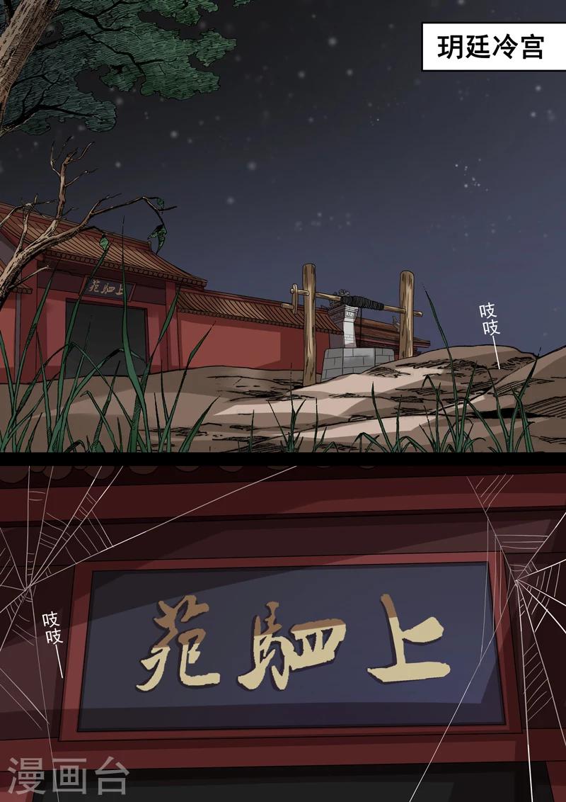 第2季4话 交战41