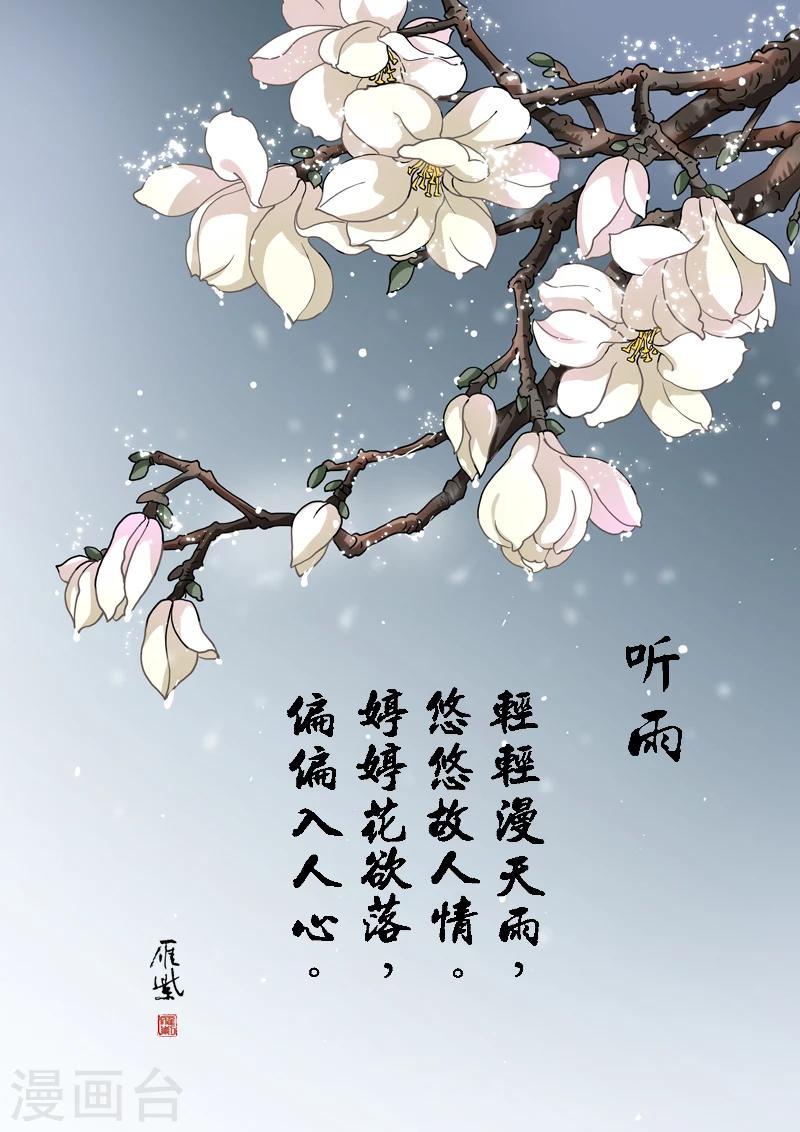 第2季3话 情仇613
