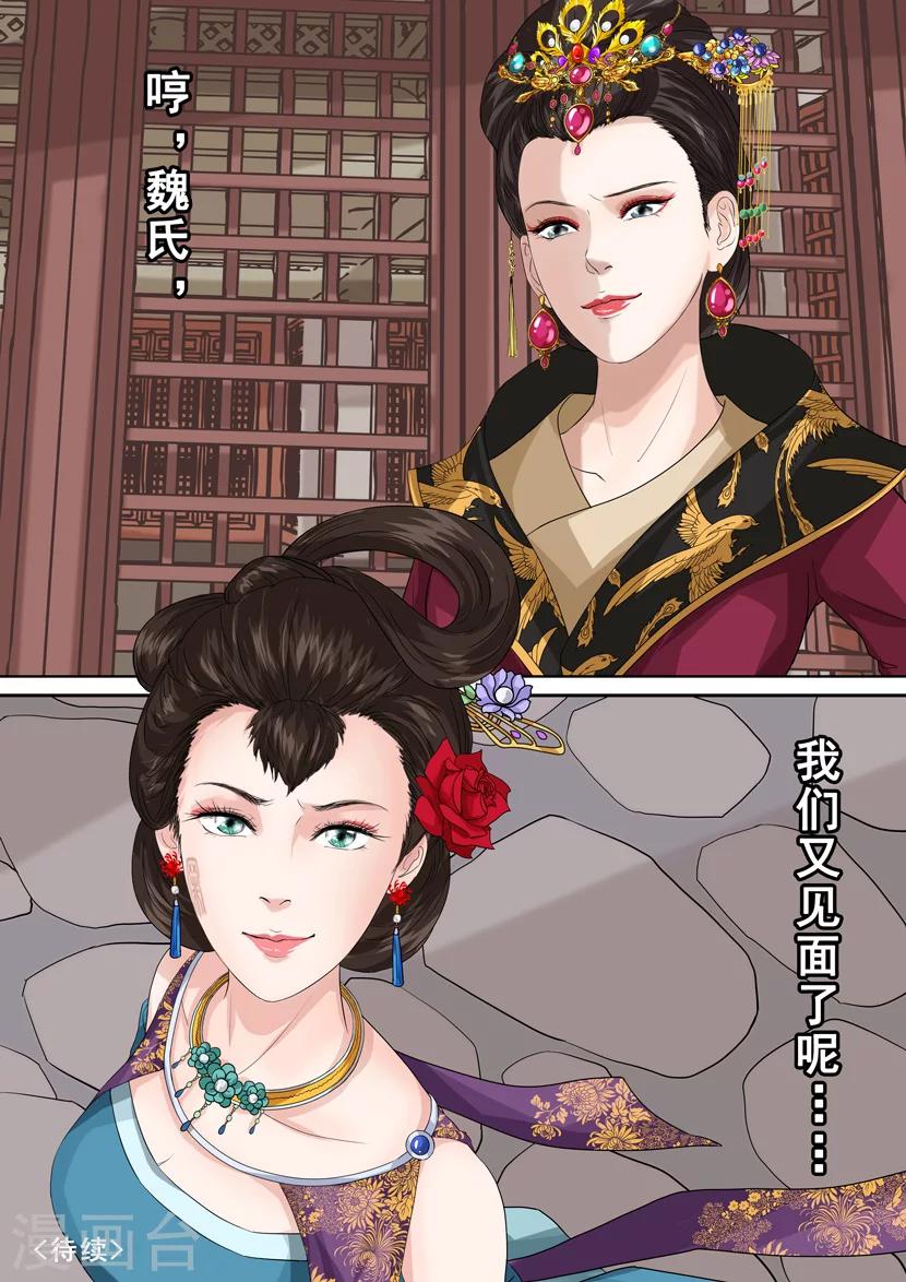 第2季5话 逆战515