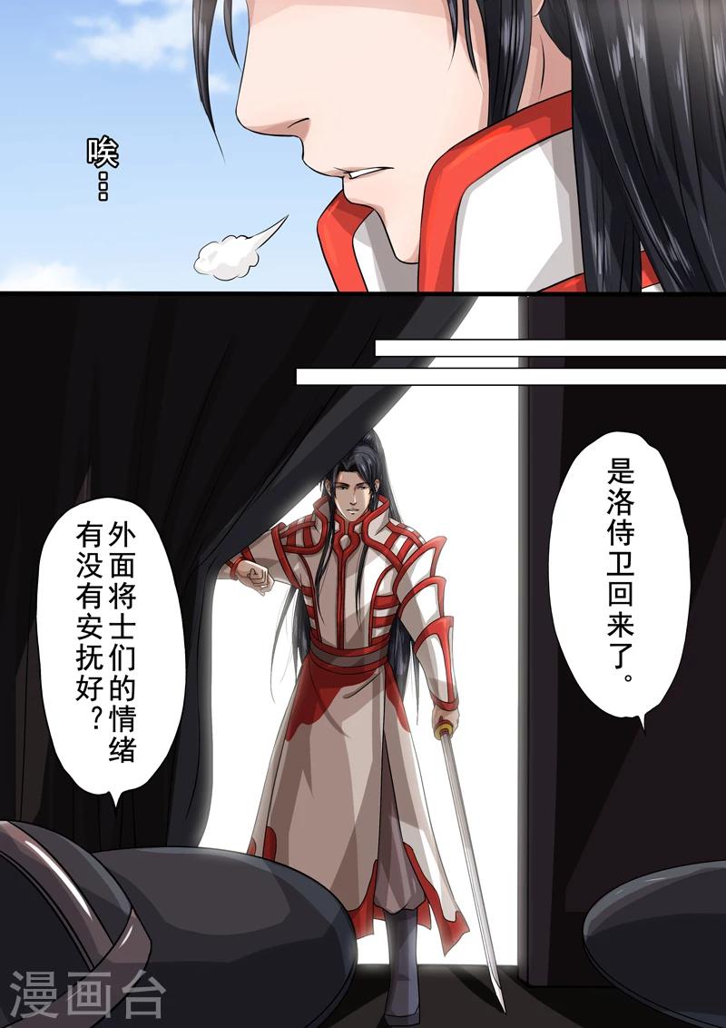第2季4话 交战611