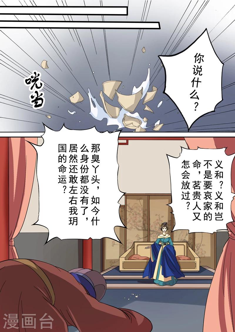 第2季4话 交战312