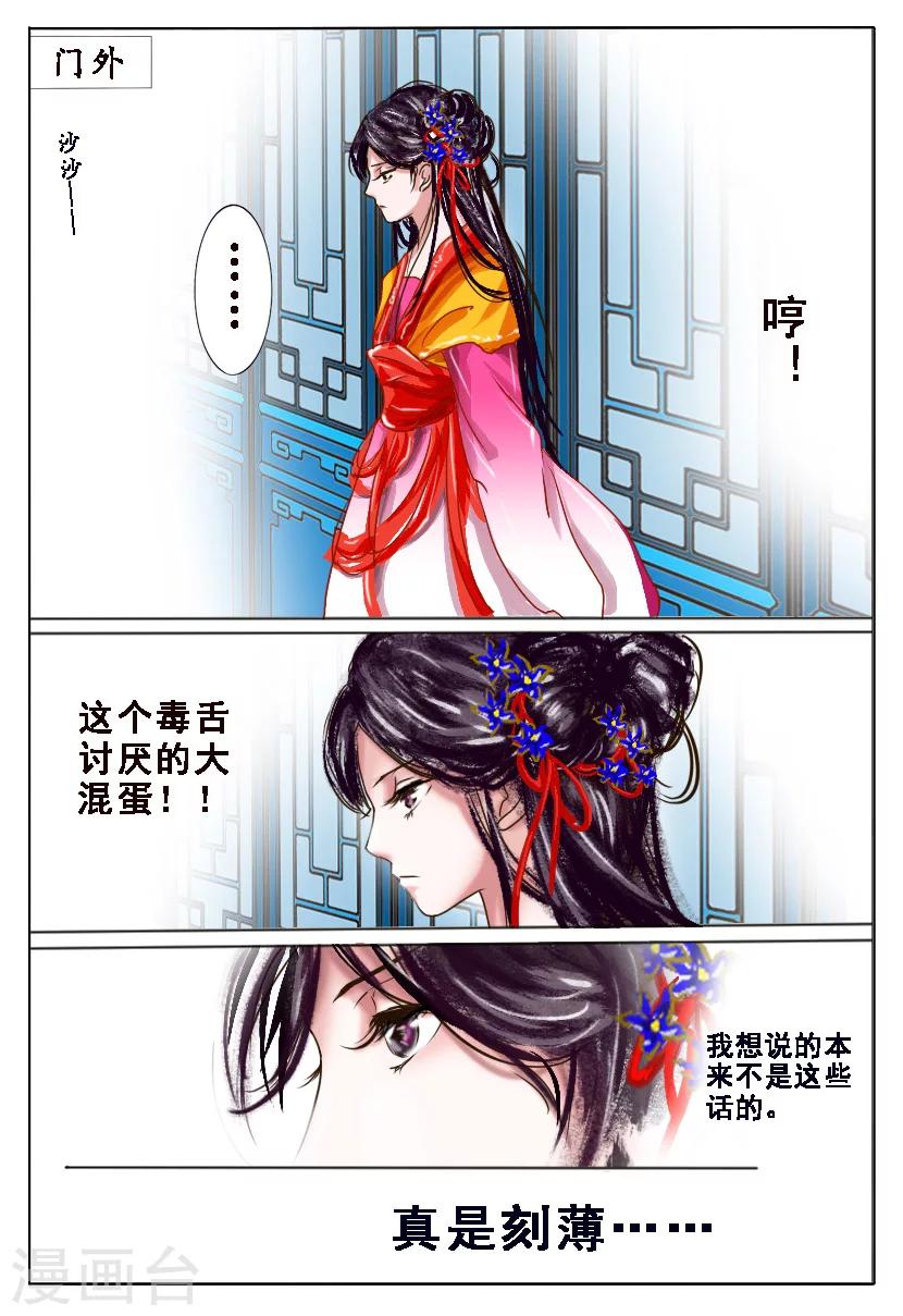 第4话 黎明14
