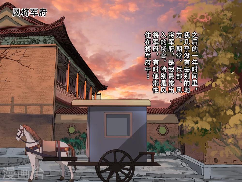 第2季2话 往事52