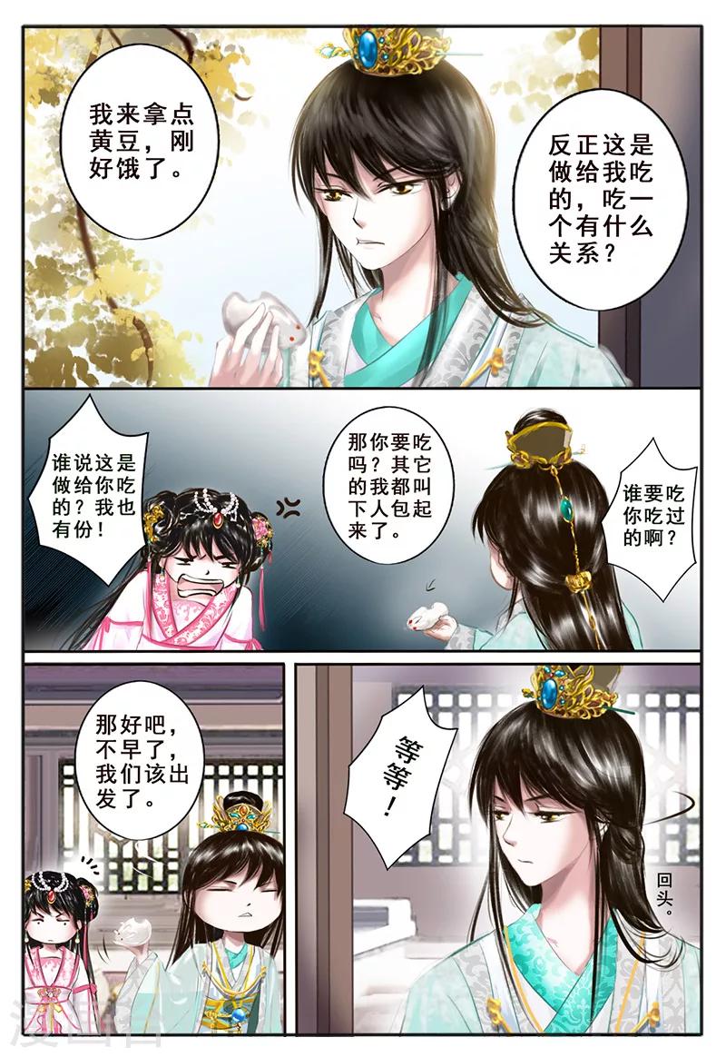第6话 心愿39
