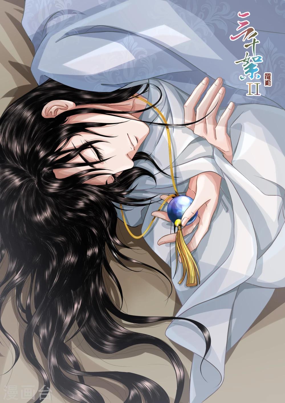 第2季5话 逆战113